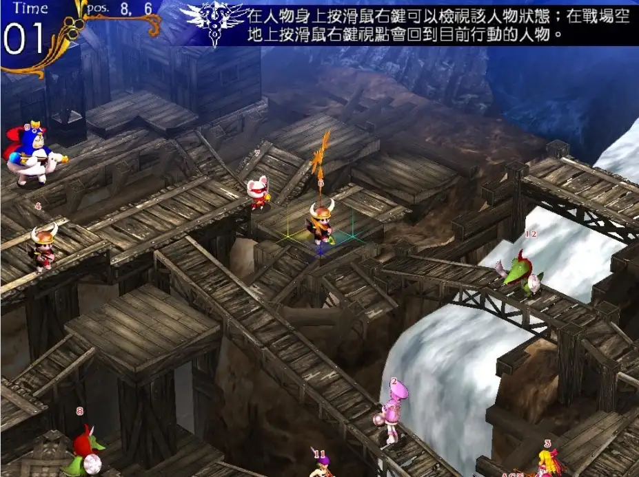 风色幻想5：赤月战争 截图1