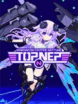 次元旅行者海王星：TOP NEP