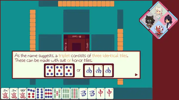 麻将 截图1