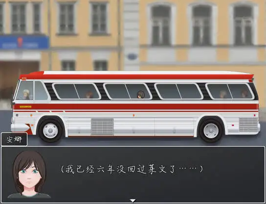 青鸟 截图2