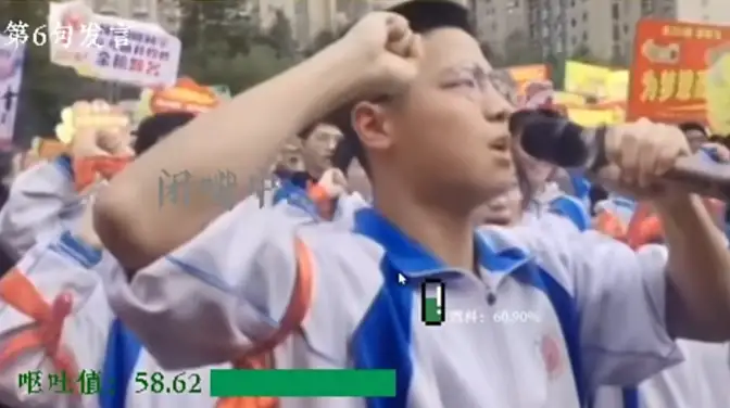 超yue自我 截图3