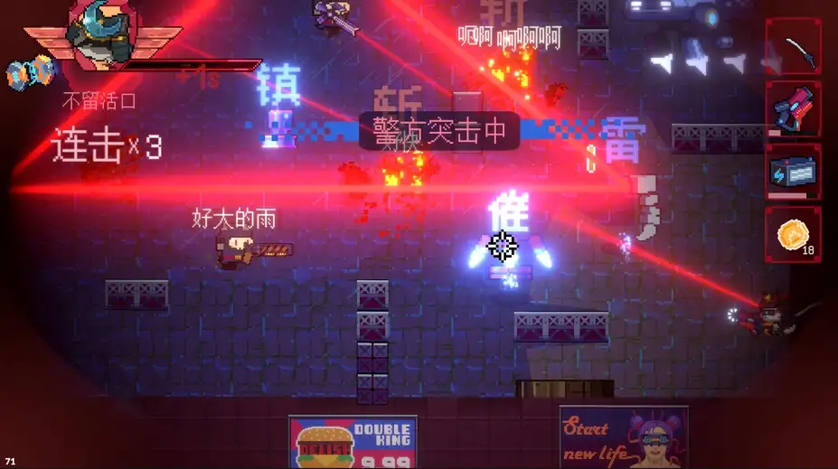 Sa[meow]rai：银翼喵侍 截图3