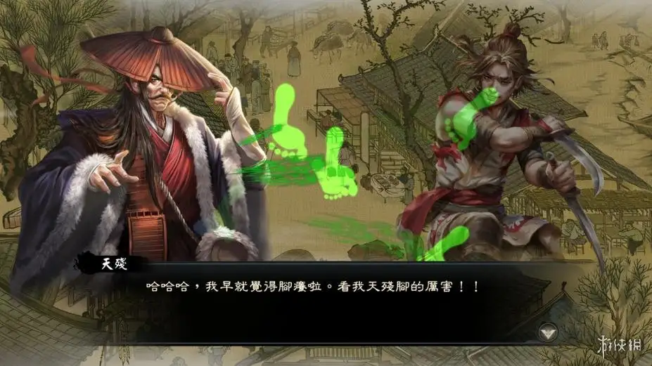 御侠客 截图3