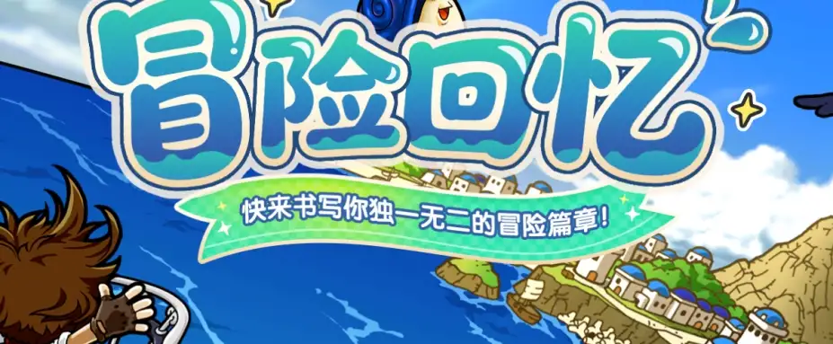 《崩坏因缘精灵》国服客户端 截图1
