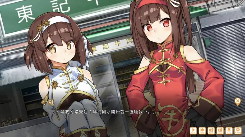 食用系少女：美食内战 截图1