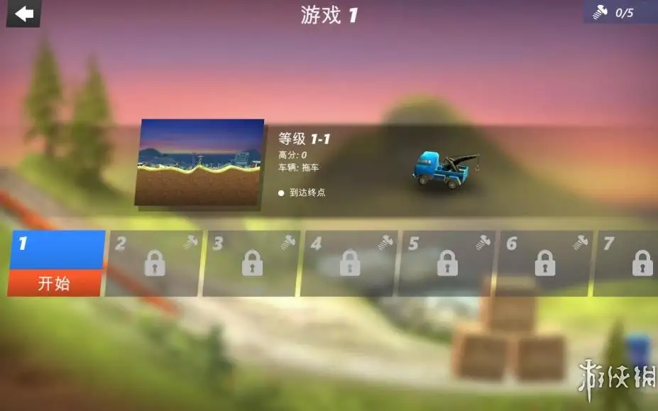 桥梁建筑师：特技 截图3