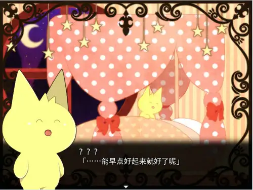 Mogeko城堡 截图3