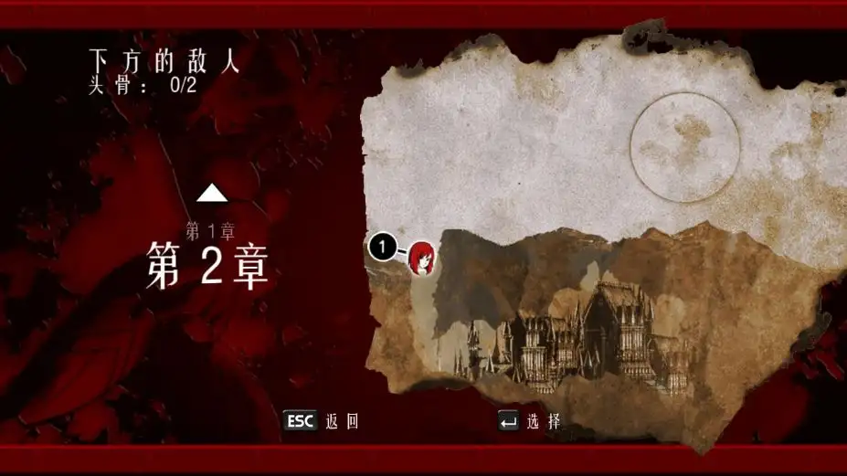 吸血鬼莱恩：背叛 截图3