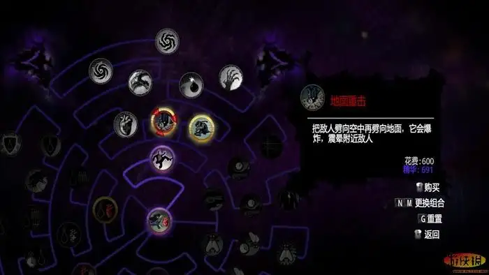 黑暗2 截图1