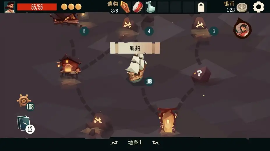 枪与香蕉 截图3