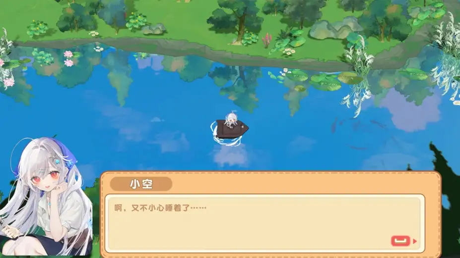 海钓少女食堂 截图2