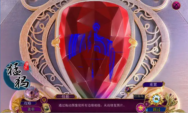 不朽旅程3：苦痛阴影 截图2