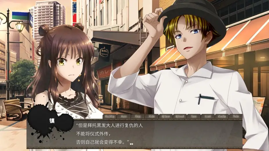 黑发大人的晚餐 截图3