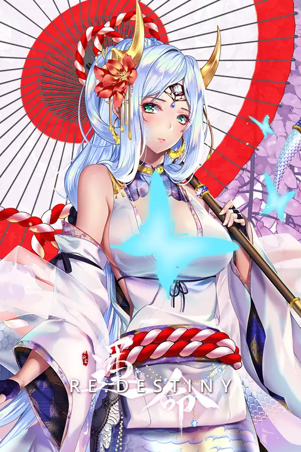 Re：命运