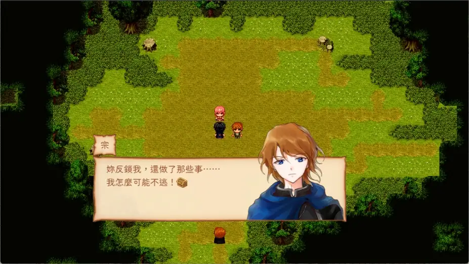 宝箱 截图2