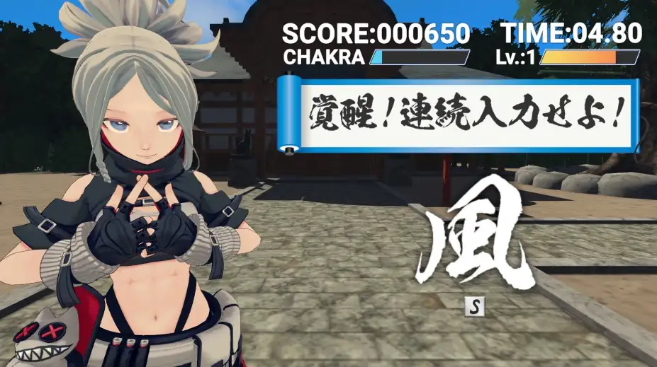 NINDO 截图3
