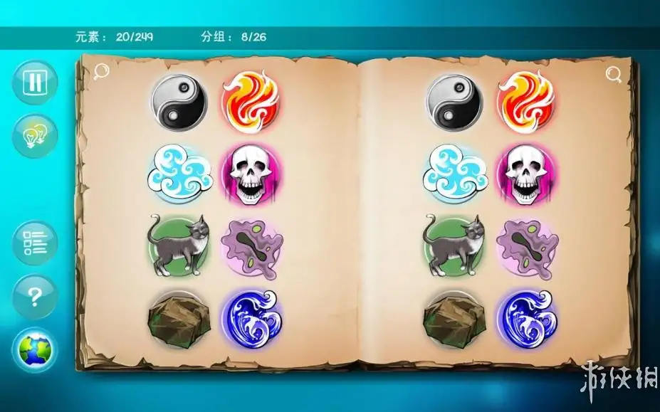 涂鸦上帝 截图3