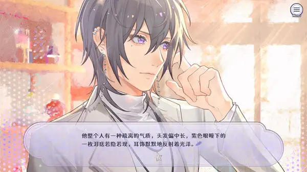 香恋Ready 截图1