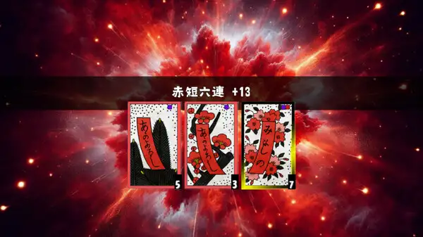 华牌之虎 截图2