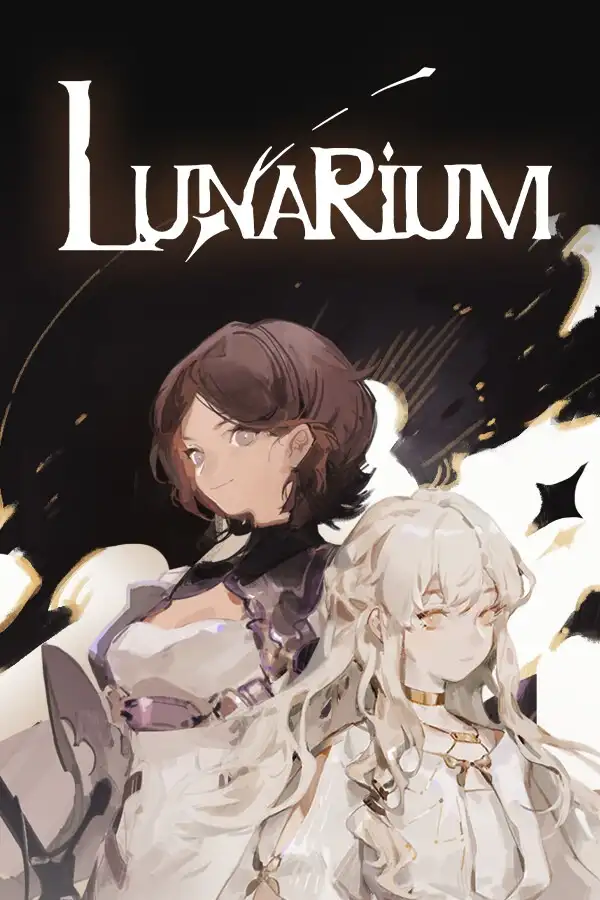 星之旅