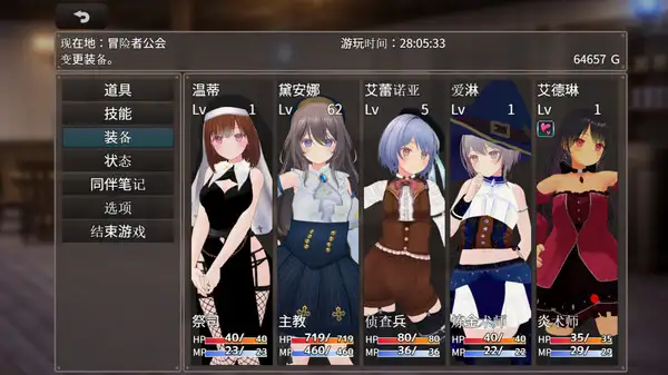 迷宫之花 截图1