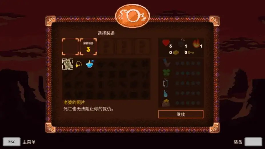 西部炸弹人 截图2