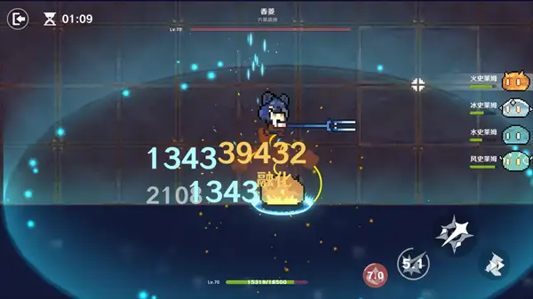 原魔 截图1