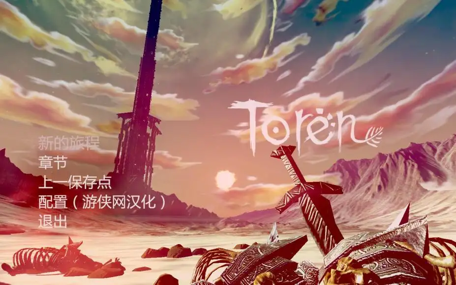 兔灵 截图1