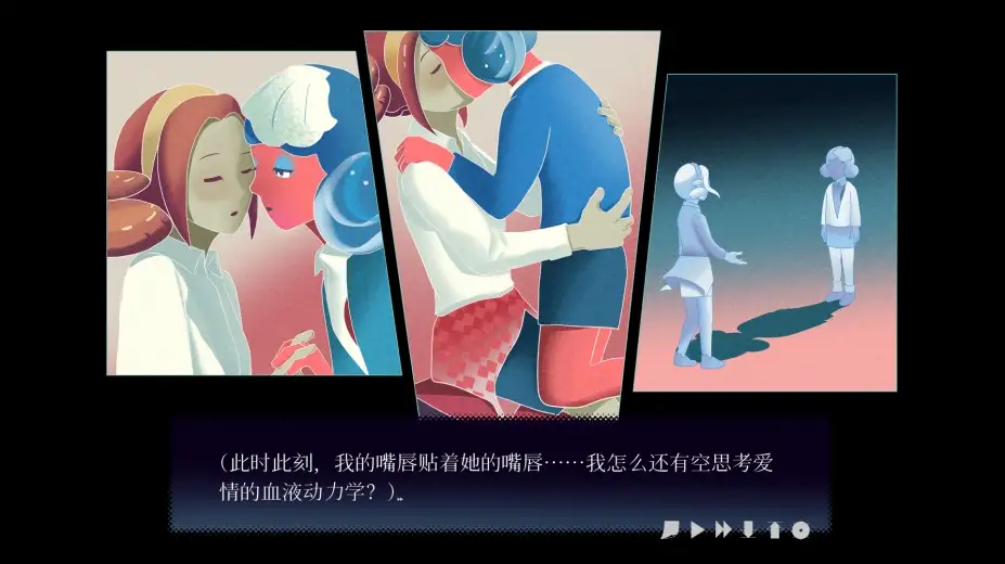 零和之心 截图1