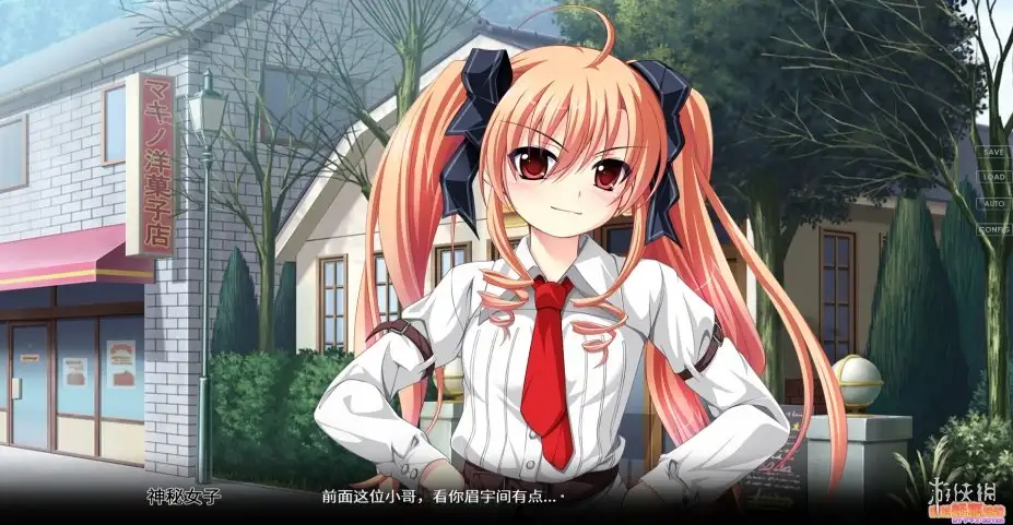 我的妖狐妹妹 截图2