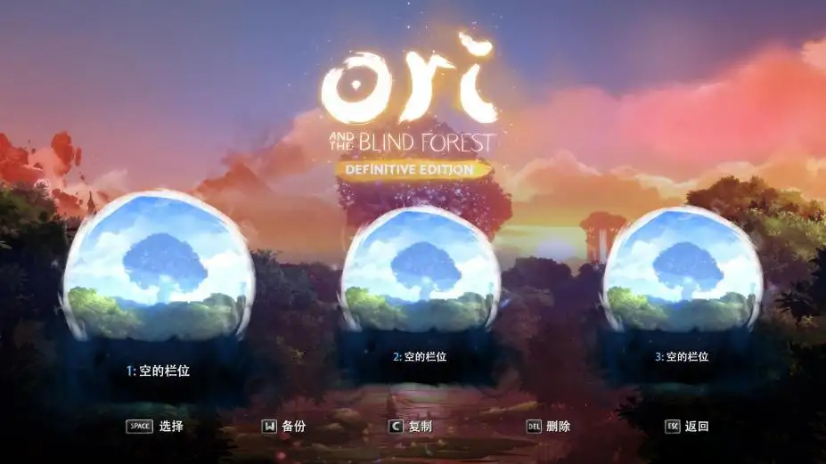 奥日与迷失森林 截图3