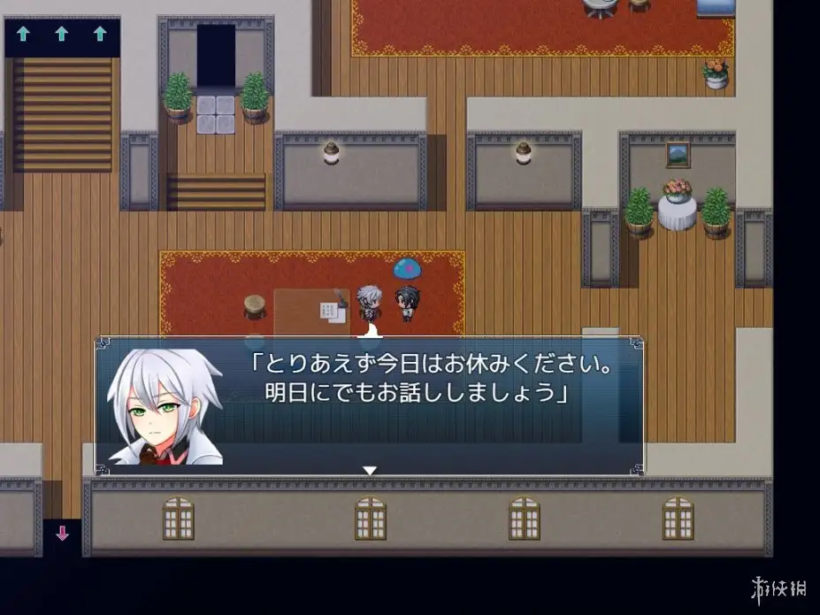 与史莱姆少女的奇妙日常 截图1