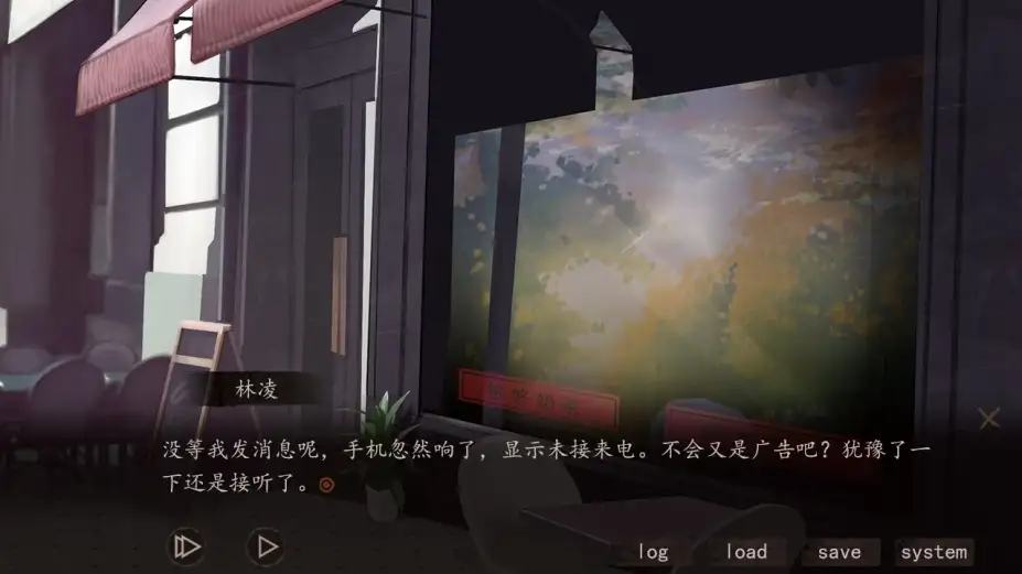 夜嫁 截图3