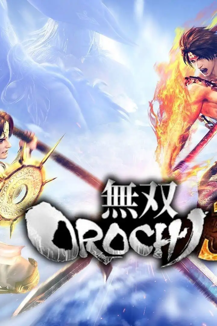 无双大蛇3