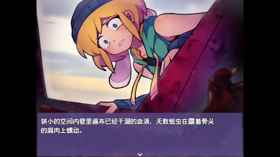 提西探险社 截图2