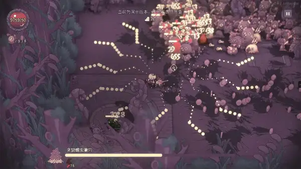 咒印链接：鲜血的呼唤 截图1