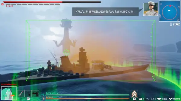 钓龙鱼 截图1