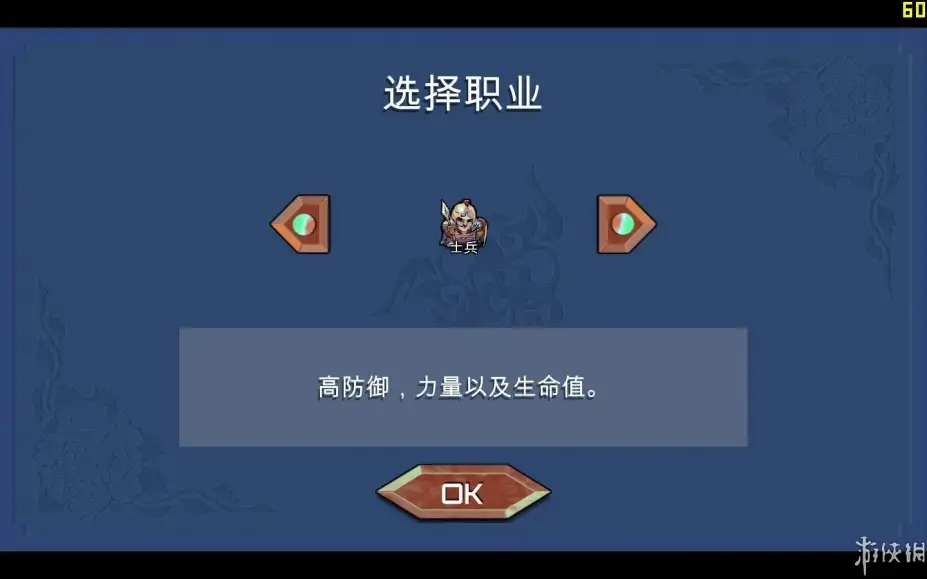 迷宫冒险2 截图2