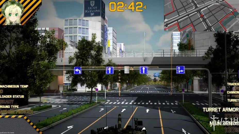东京交战 截图1