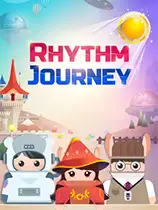 节奏之旅