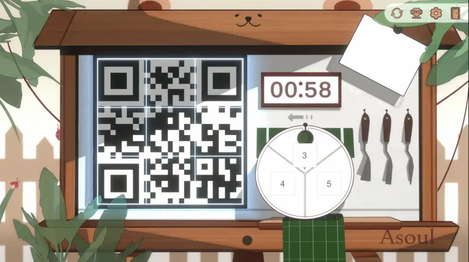 枝江畔之梦 截图2
