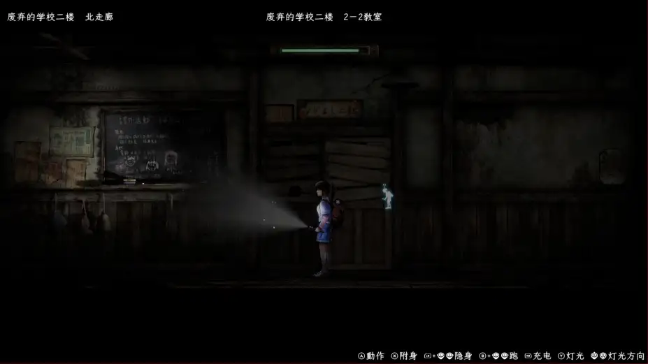 禁区 - 青鬼洞窟 - 截图1