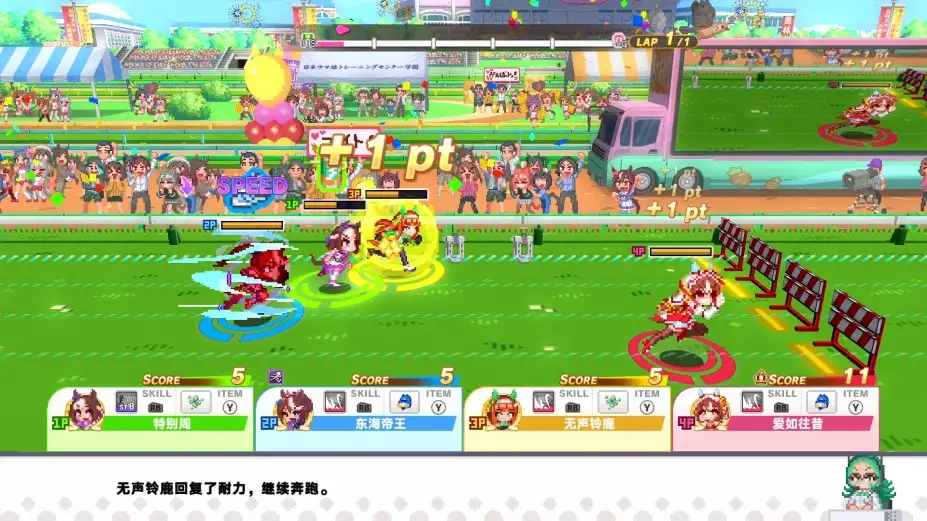 赛马娘 Pretty Derby 热血喧闹大感谢祭！ 截图1