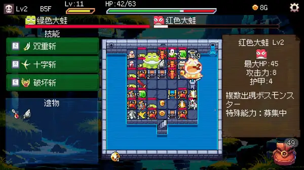 老虎机和地下城 截图2