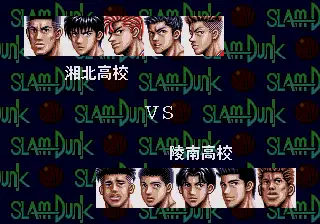 [MD]灌篮高手 截图2