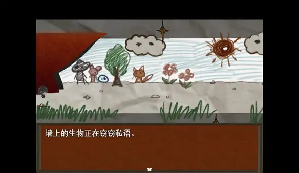罗伯特医生的诊所 截图1