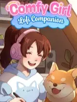 舒适女孩：LoFi伴侣
