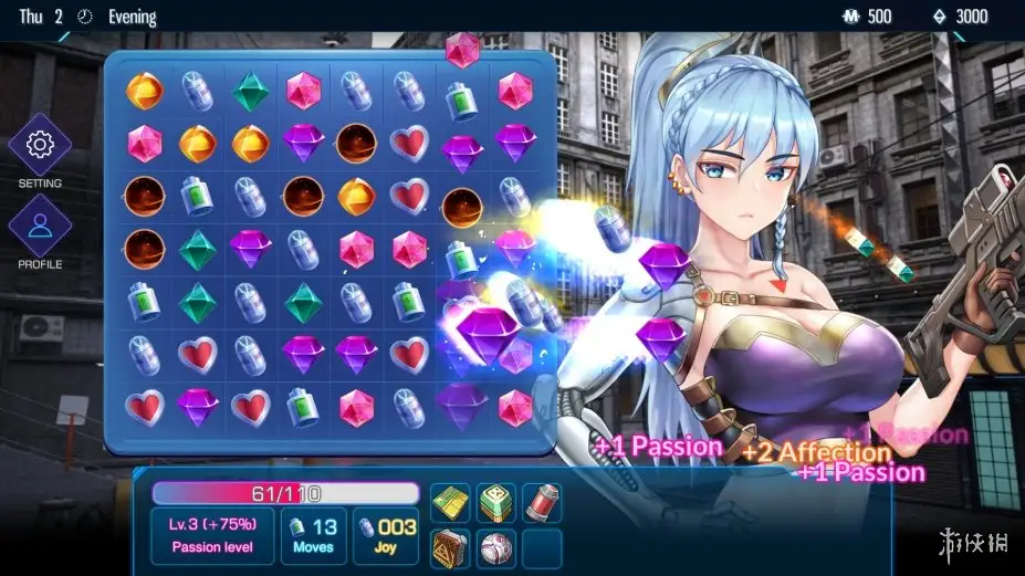 赛博爆恋2069 截图1