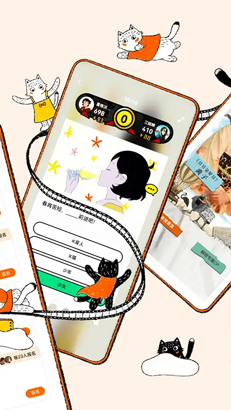K星球app 截图2