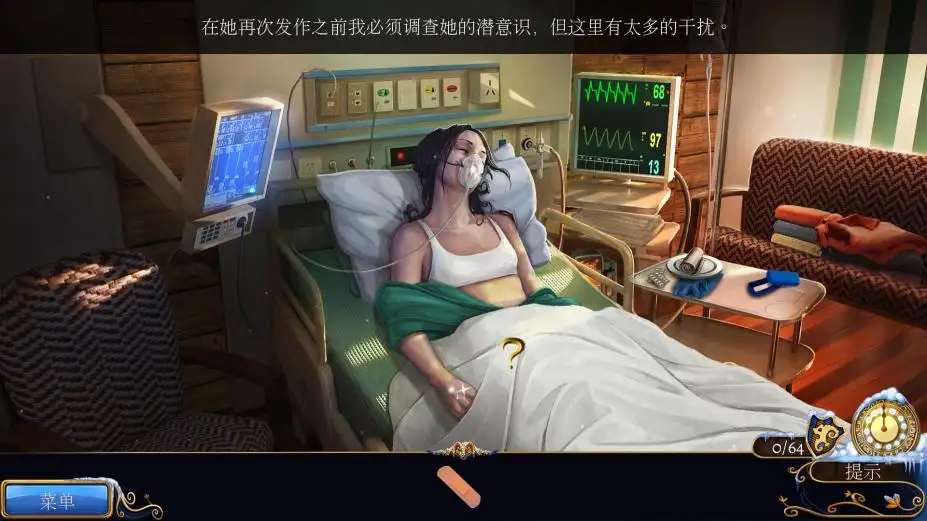 梦行者:永不入睡 截图3